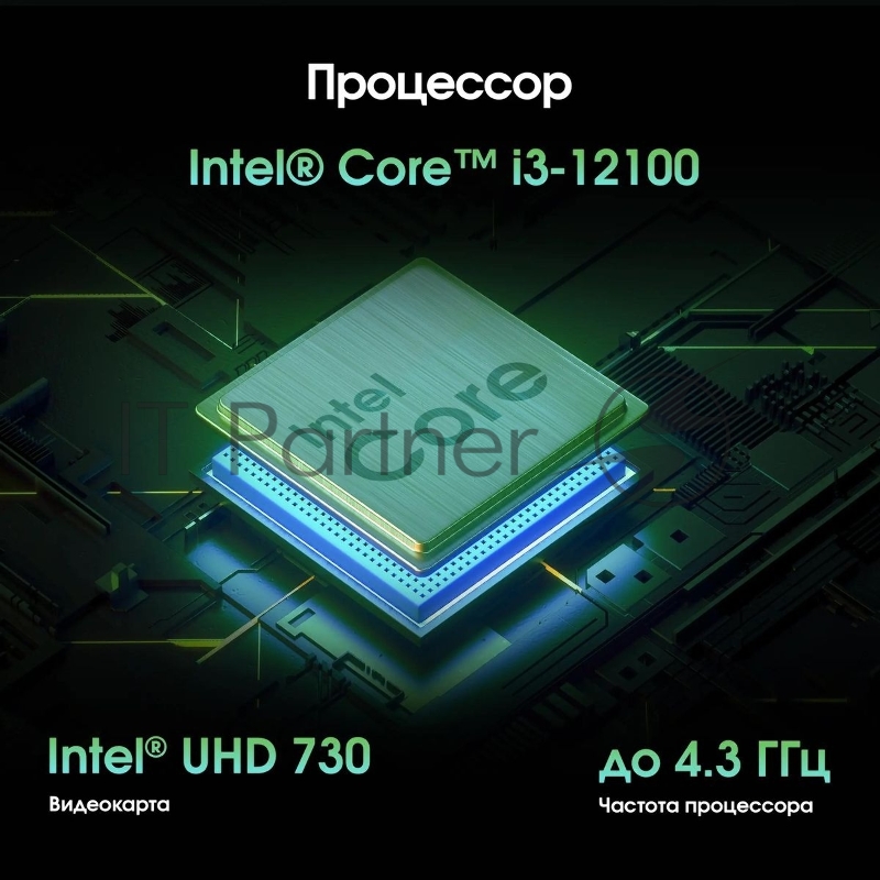 Моноблок Digma Pro Vision 23.8 Full HD i3 1215U (1.2) 8Gb SSD256Gb UHDG CR Windows 11 Pro Eth WiFi BT 90W клавиатура мышь Cam черный 1920x1080