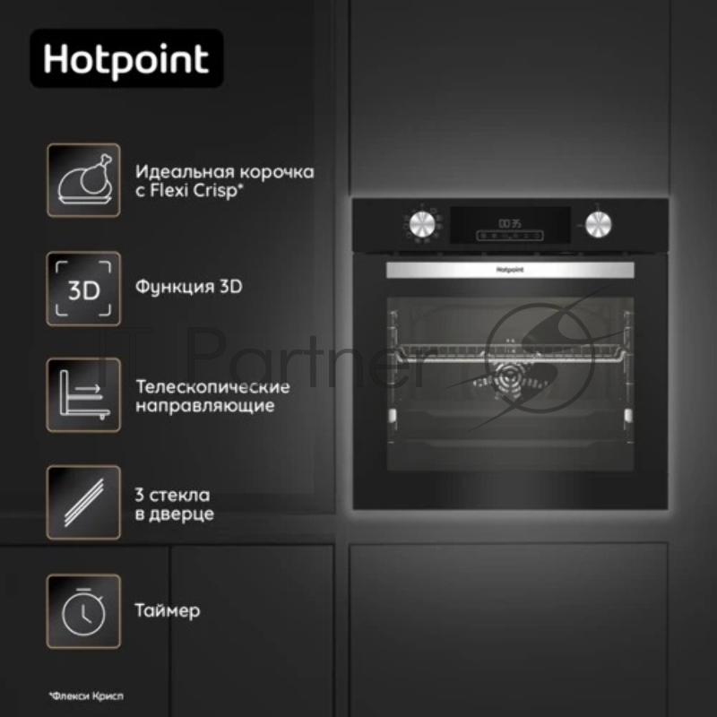 Электрический духовой шкаф Hotpoint FE8 821 H BL черный