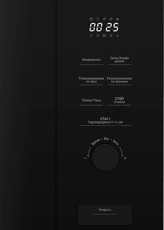 Встраиваемая микроволновая печь Beko BMGB 20212 B