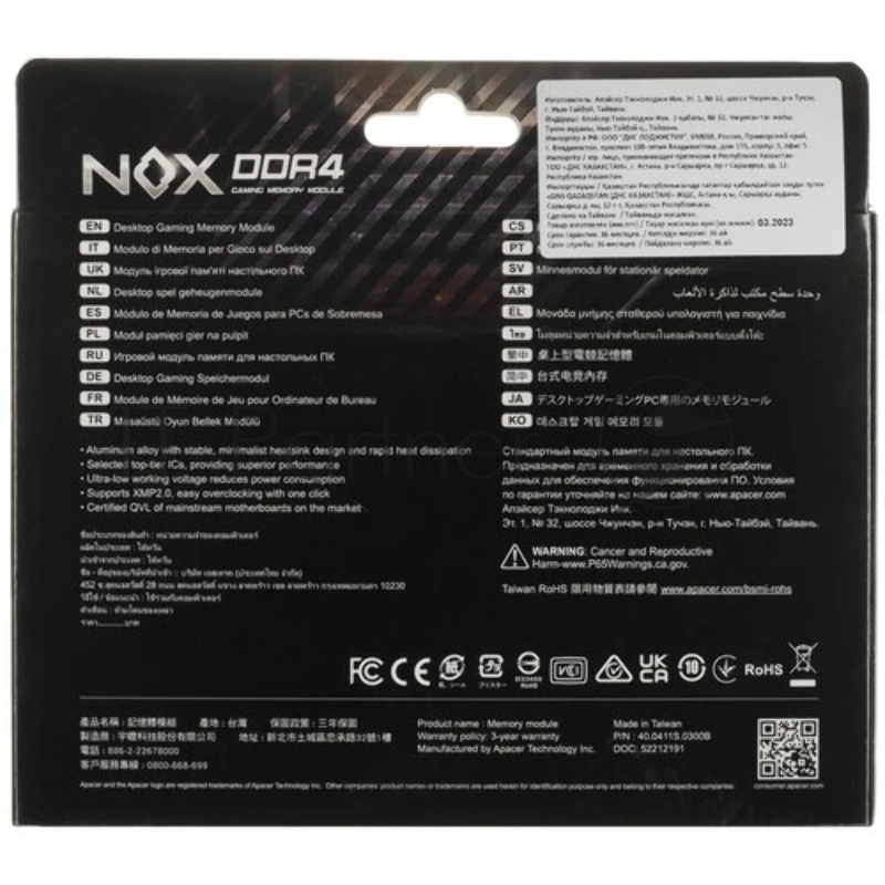 Модуль памяти DIMM DDR4-2666 8GB AH4U08G26C08YMBAA-1 APACER