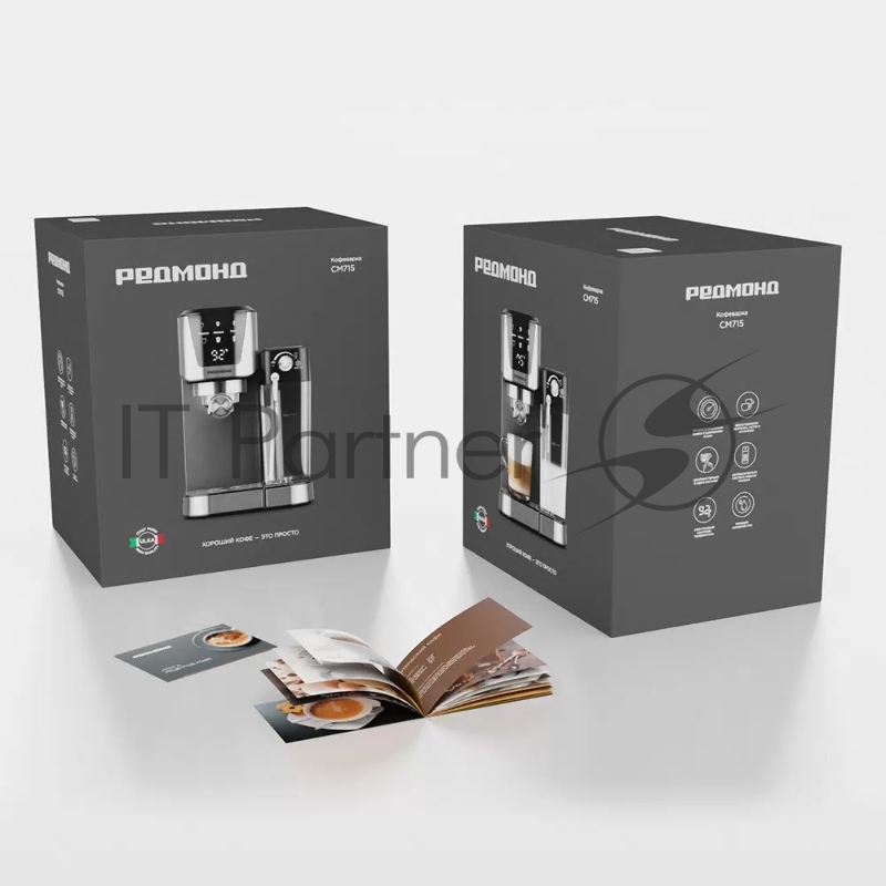 Кофеварка рожковая Redmond CM715 1350Вт серебристый/черный