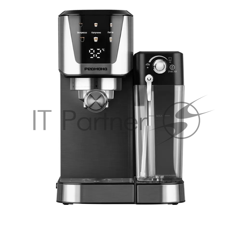 Кофеварка рожковая Redmond CM715 1350Вт серебристый/черный