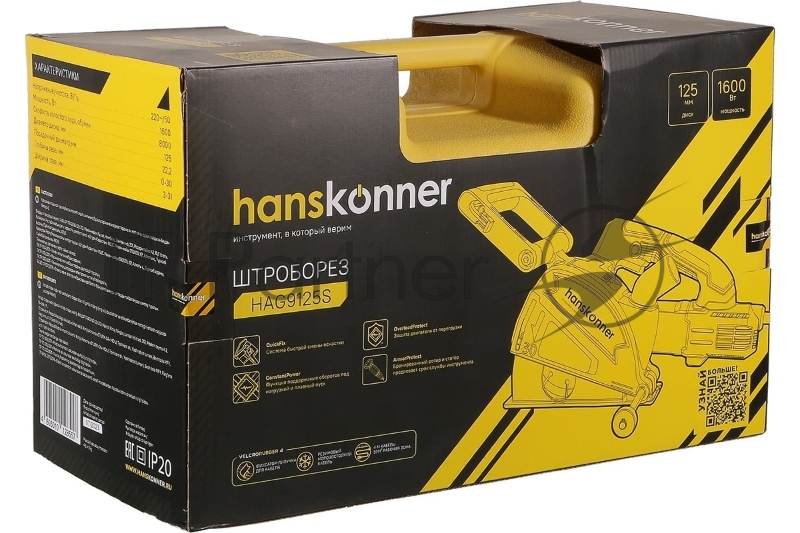 Штроборез Hanskonner HAG9125S 8000об/мин 1600W желтый/черный