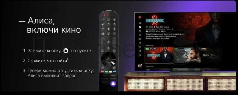 Телевизор LG 65 65UR78009LL черный DLED UHD 60Hz Smart