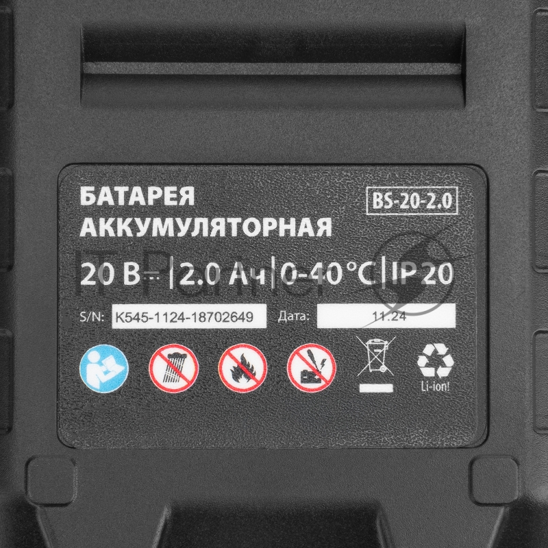 Дрель-шуруповерт аккумуляторная бесщет. CDS-BL-20, Li-Ion, 20 В MTX