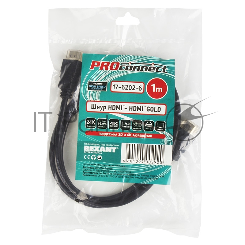 Кабель Proconnect HDMI - HDMI 1.4, 1м Gold