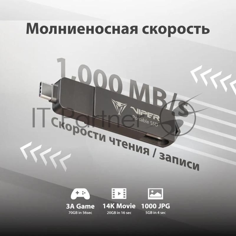 Накопитель SSD Patriot Viper PVP30 USB-C 1TB 2.5 USB-A черный