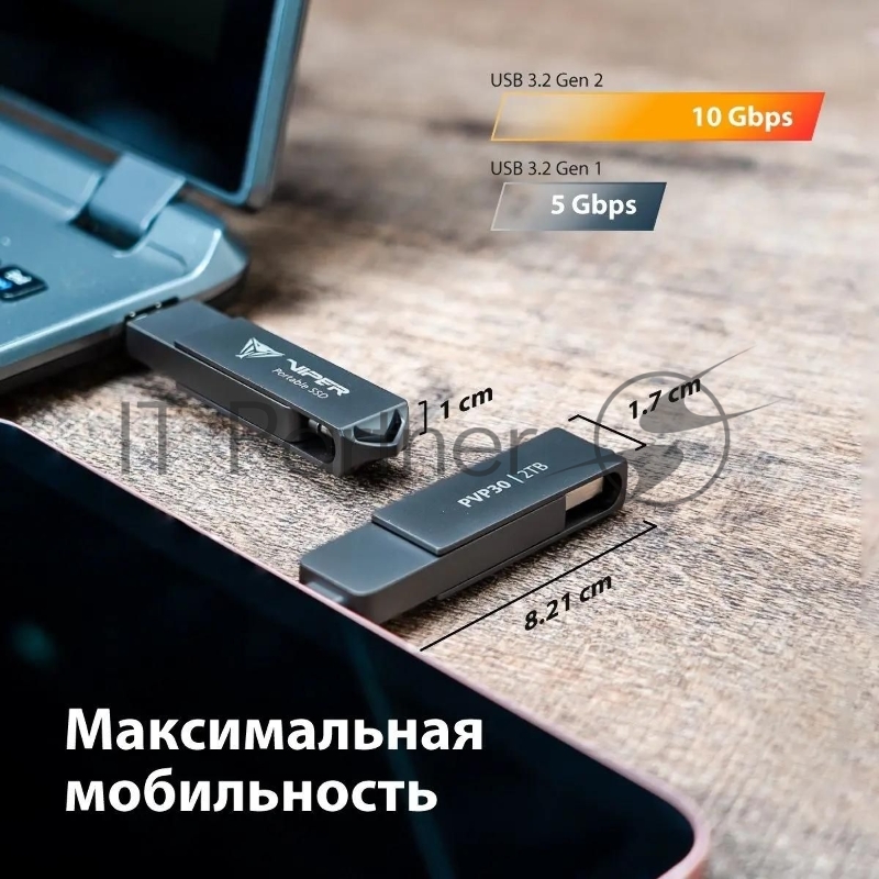 Накопитель SSD Patriot Viper PVP30 USB-C 1TB 2.5 USB-A черный
