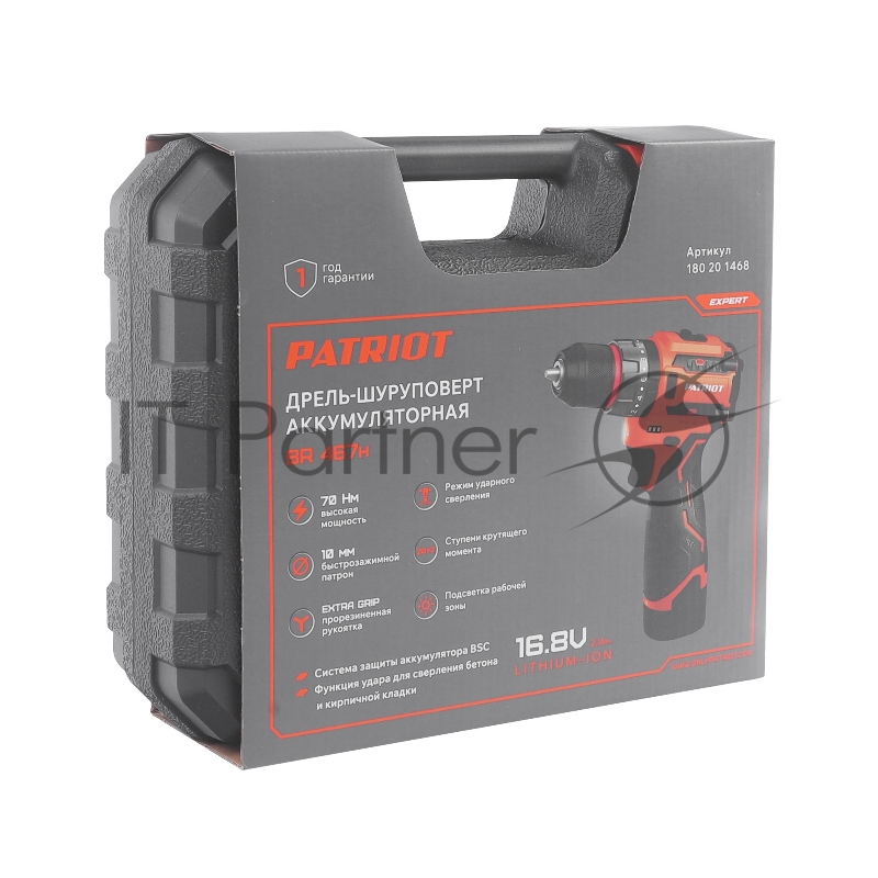 Дрель-шуруповерт аккумуляторная PATRIOT BR 467h BL, 2 АКБ Li-Ion, 16.8 В, 2,0 Ач, 70Нм, удар, 2 скорости, кейс, БЕСЩЕТОЧНЫЙ ЭД