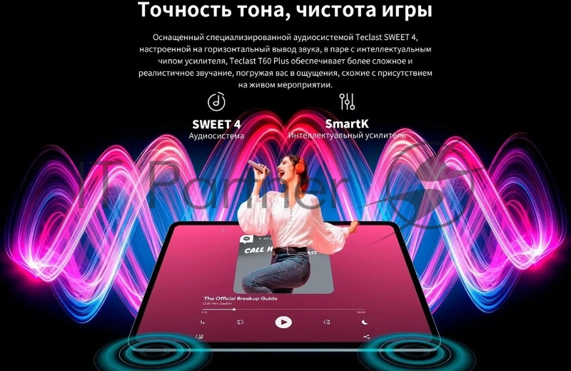 Планшет Teclast T60Plus MT6769 (2.0) 8C RAM6Gb ROM128Gb 11.97 IPS 2000x1200 4G 2Sim Android 14 серый 13Mpix 5Mpix BT WiFi microSD 1Tb 8000mAh