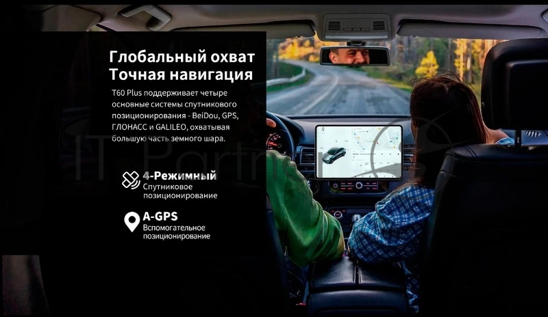 Планшет Teclast T60Plus MT6769 (2.0) 8C RAM6Gb ROM128Gb 11.97 IPS 2000x1200 4G 2Sim Android 14 серый 13Mpix 5Mpix BT WiFi microSD 1Tb 8000mAh