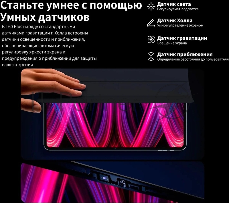 Планшет Teclast T60Plus MT6769 (2.0) 8C RAM6Gb ROM128Gb 11.97 IPS 2000x1200 4G 2Sim Android 14 серый 13Mpix 5Mpix BT WiFi microSD 1Tb 8000mAh