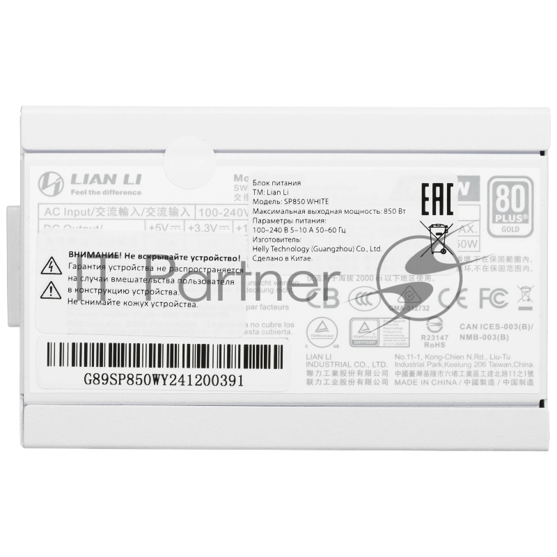 Блок питания Lian Li SP850 850W белый (G89.SP850W.01EU)