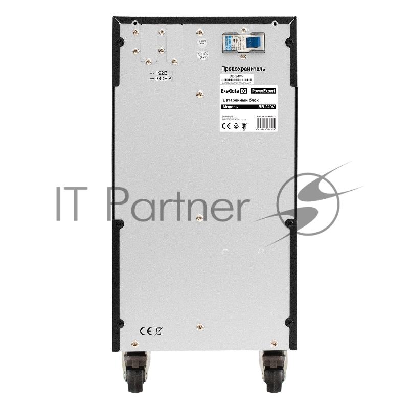 Батарейный блок ExeGate PowerExpert BB-240V.20S9Ah для TL-575-6kVA.240V, TL-575-10kVA.240V <батареи 12V 9Ah - 20шт>