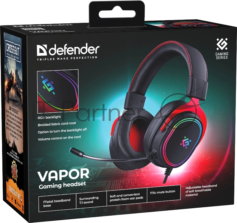 Гарнитура игровая DEFENDER (64584) Vapor черный, 7.1, RGB, провод 2.2 м