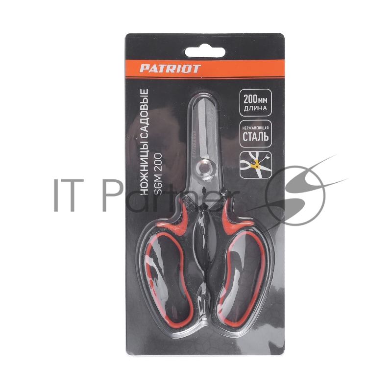 Ножницы садовые, многофункциональные PATRIOT SGM 200