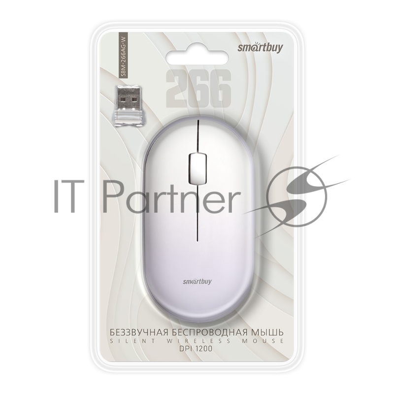 Мышь беспроводная Smartbuy (SBM-266AG-W) 266AG белый градиеент