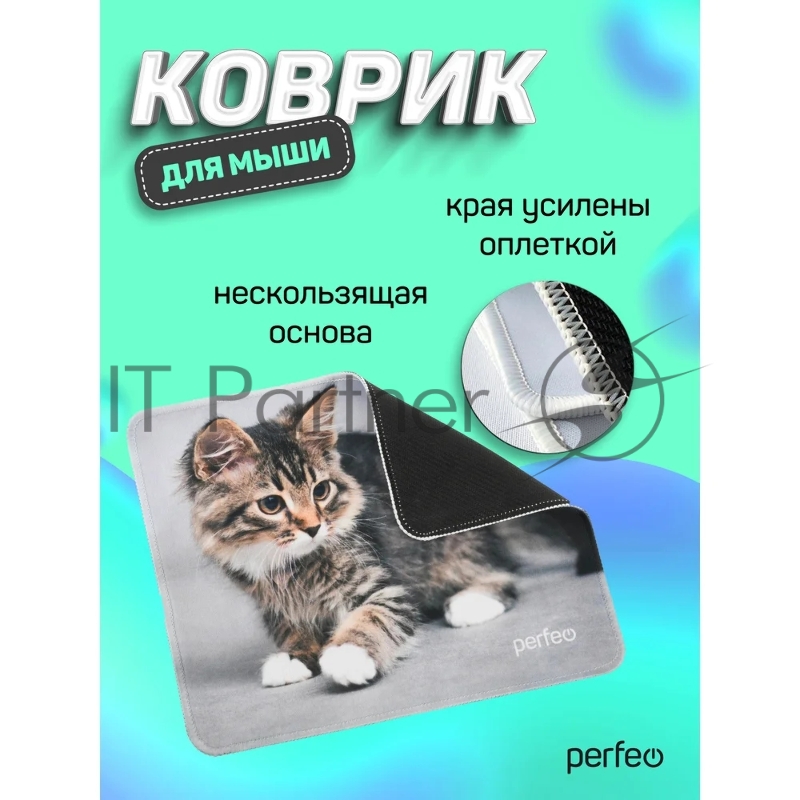 Коврик для мыши PERFEO (PF_D0661) Cat