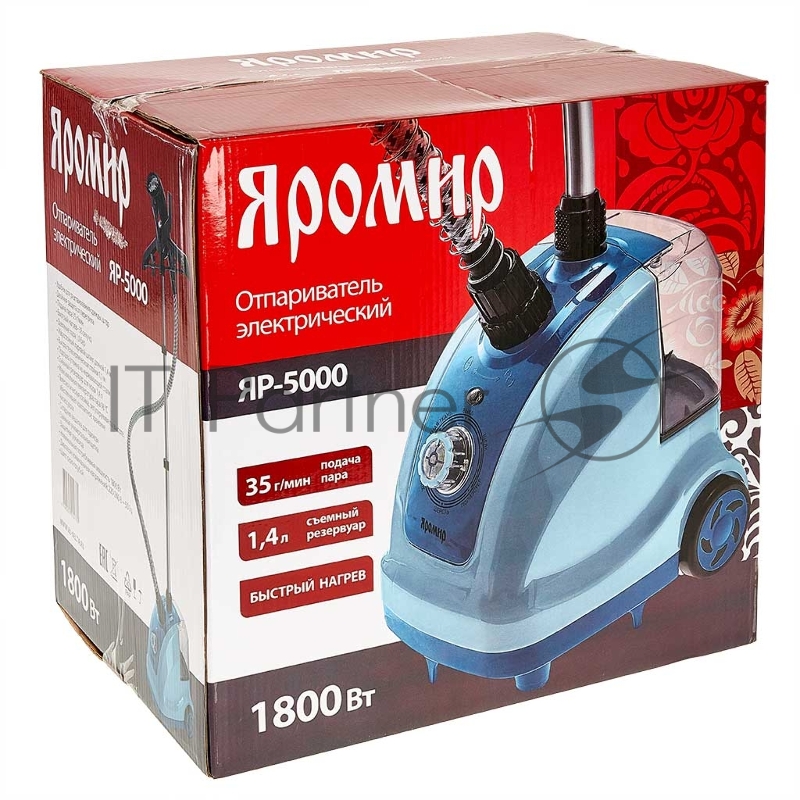 Отпариватель ЯРОМИР ЯР-5000 голубой