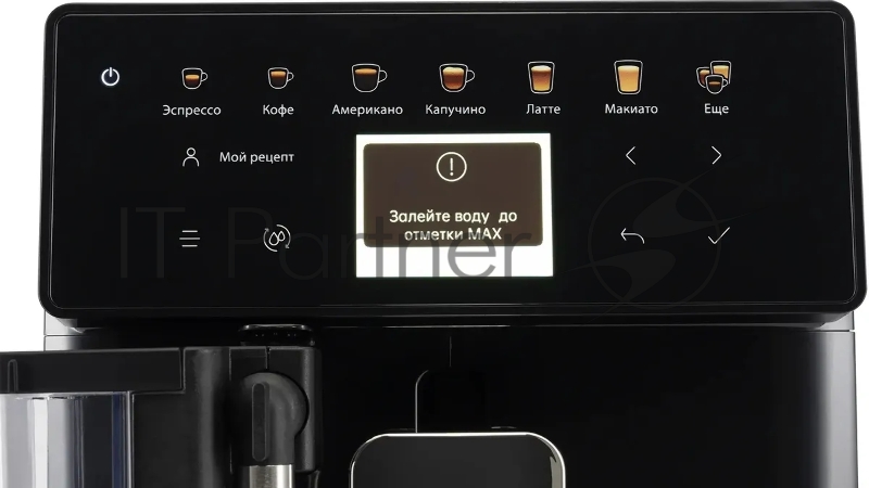 Кофемашина Rondell RDE-1116 1400Вт черный