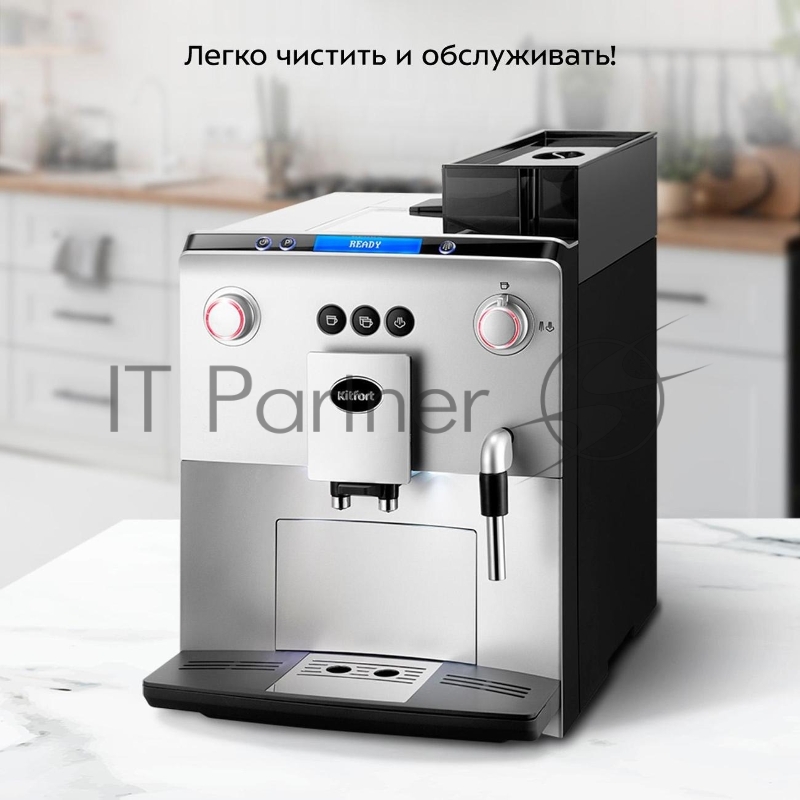 Кофемашина Kitfort КТ-7318 1400Вт серебристый/черный