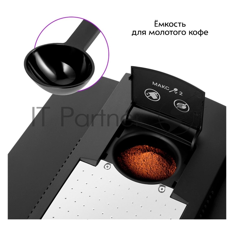 Кофемашина Kitfort КТ-7320 1400Вт серебристый/черный