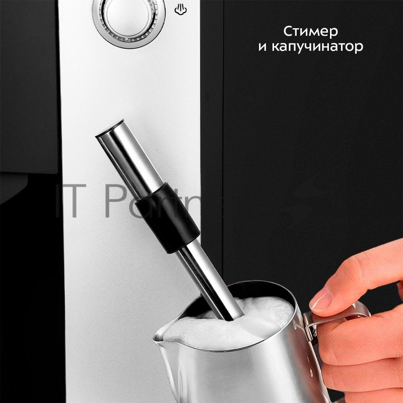 Кофемашина Kitfort КТ-7320 1400Вт серебристый/черный