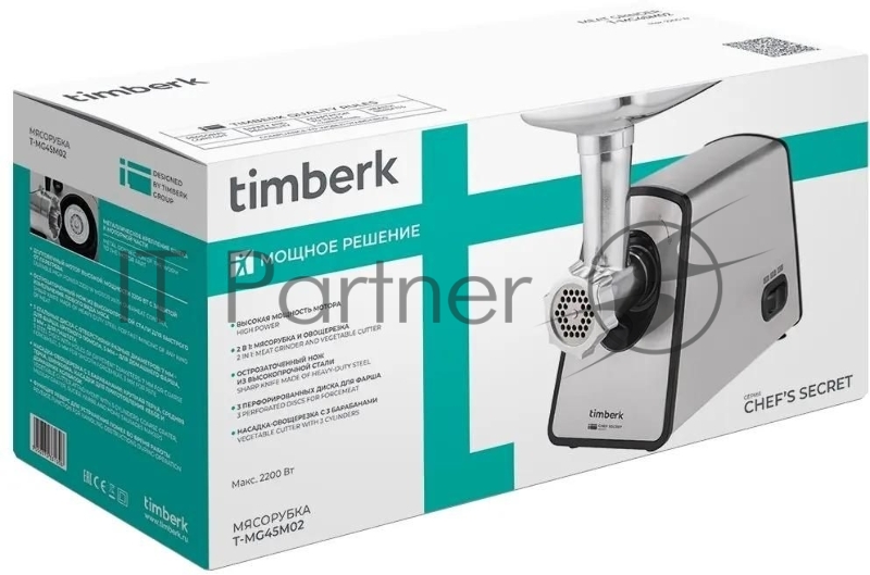 Мясорубка Timberk T-MG45M02 серебристый / черный