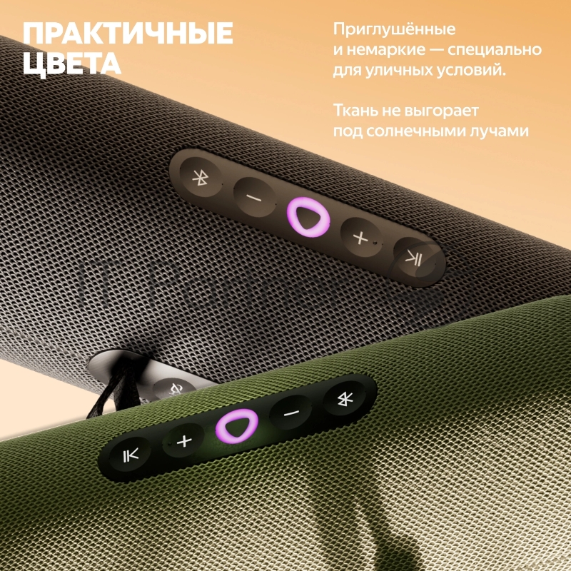 Умная колонка Yandex Стрит Алиса зеленый 30W 2.0 BT/Wi-Fi 10м 3300mAh (YNDX-00030GRN)