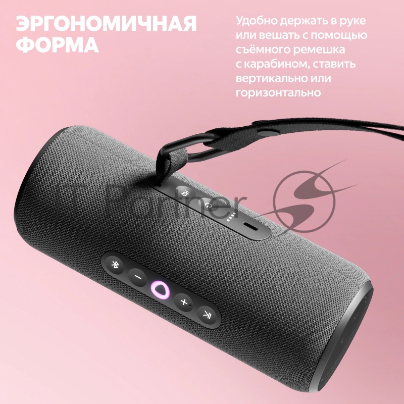 Умная колонка Yandex Стрит Алиса зеленый 30W 2.0 BT/Wi-Fi 10м 3300mAh (YNDX-00030GRN)