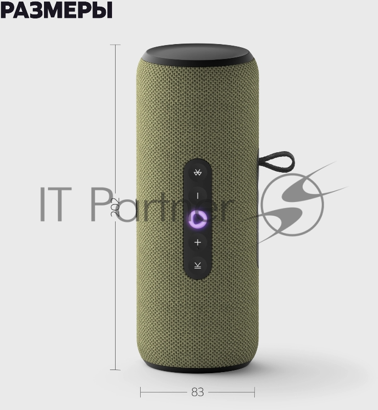 Умная колонка Yandex Стрит Алиса зеленый 30W 2.0 BT/Wi-Fi 10м 3300mAh (YNDX-00030GRN)