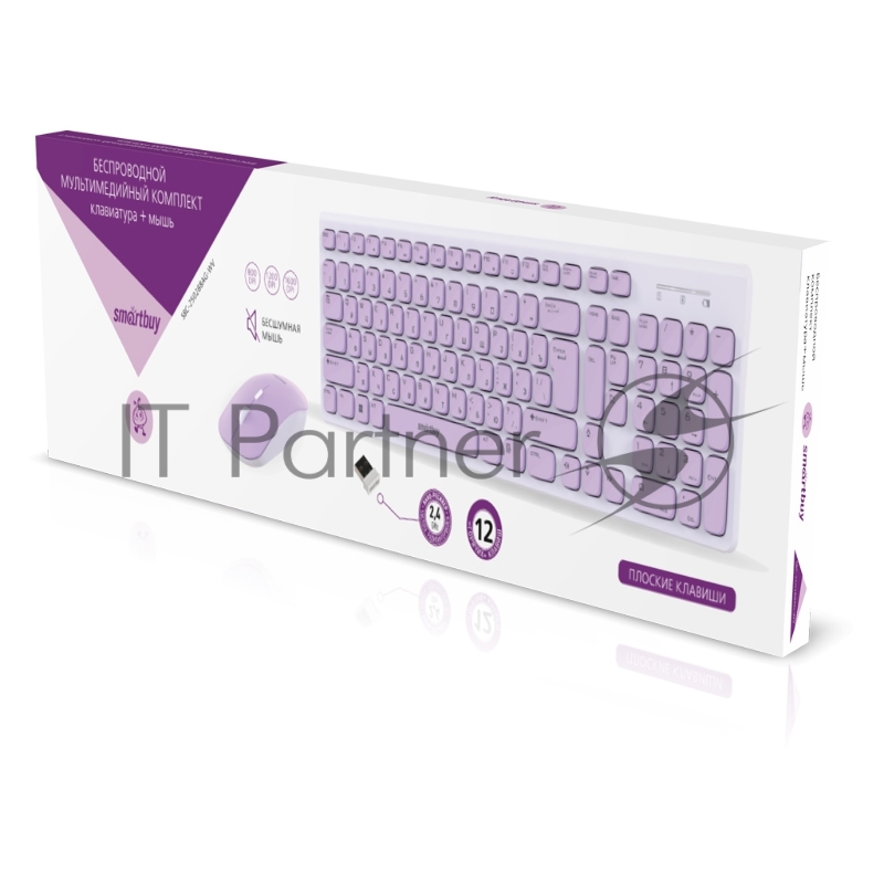 Комплект клавиатура+мышь Smartbuy (SBC-250288AG-WV) ONE 250288AG бело-сиреневый