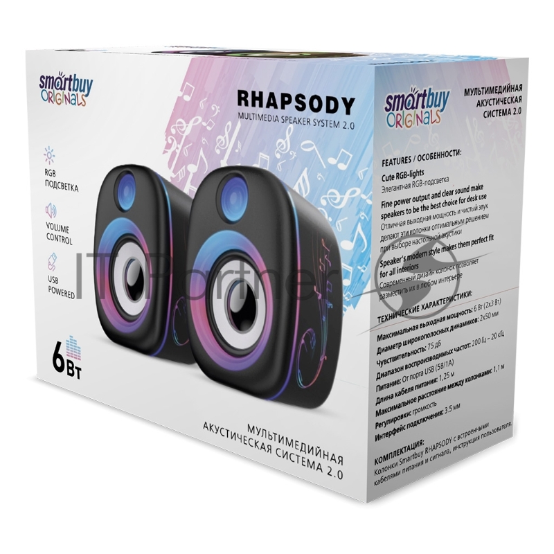 Акустическая система Smartbuy (SBA-4800) RHAPSODY