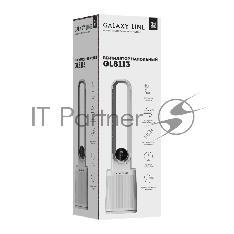 Вентилятор GALAXY LINE GL 8113