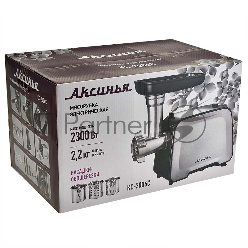 Мясорубка АКСИНЬЯ КС-2006С
