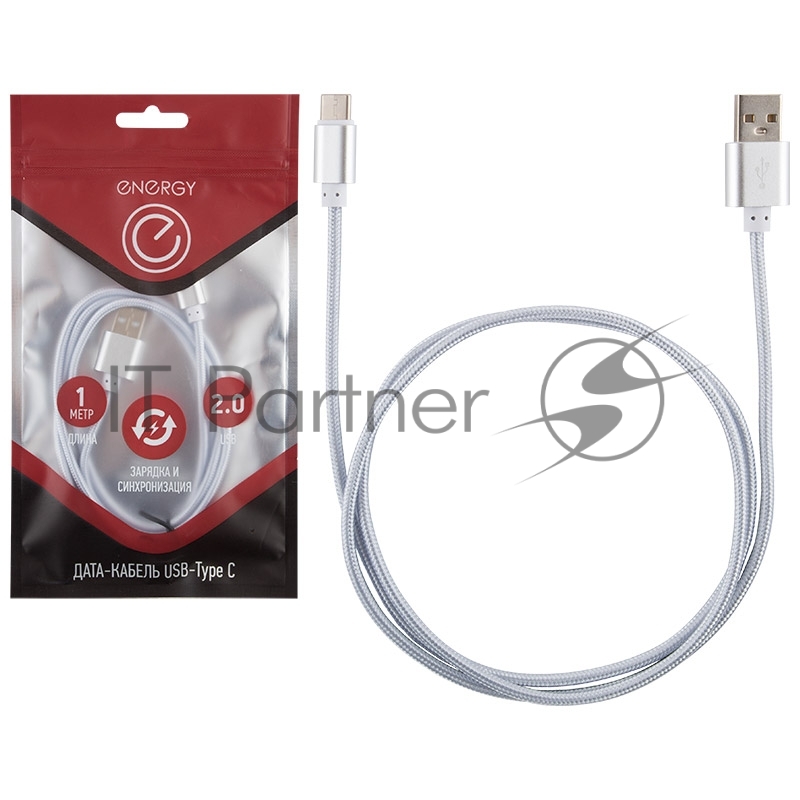 Кабель Energy ET-01 USB/Type-C, цвет - серебро