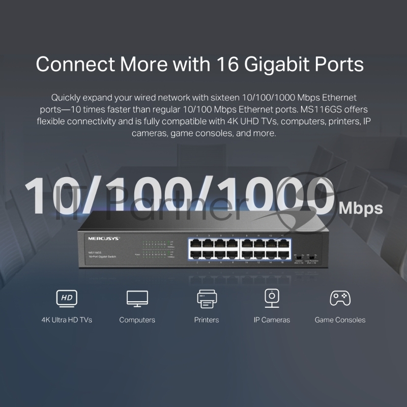 Коммутатор Mercusys MS116GS с 16 гигабитными портами для размещения на столе или в стойке