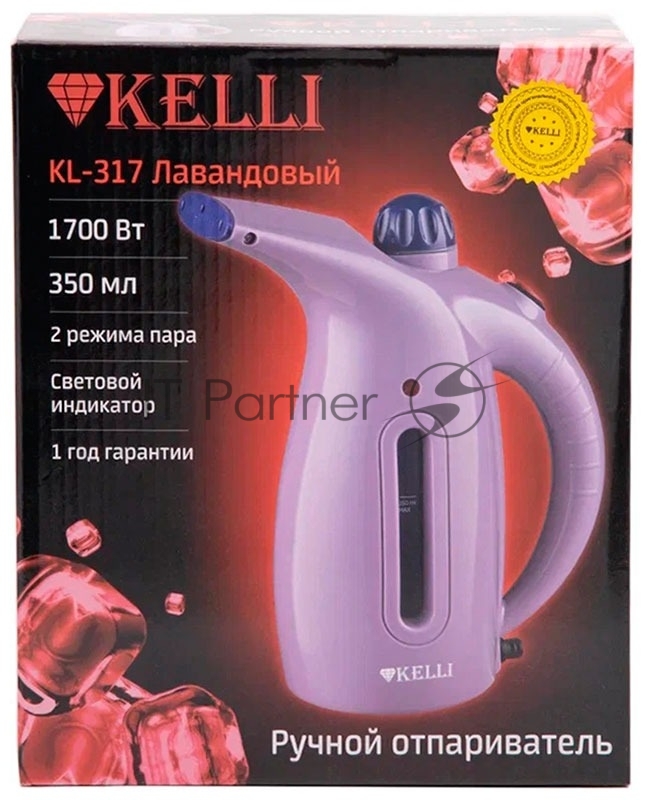 Ручной отпариватель Kelli КL-317 лавандовый
