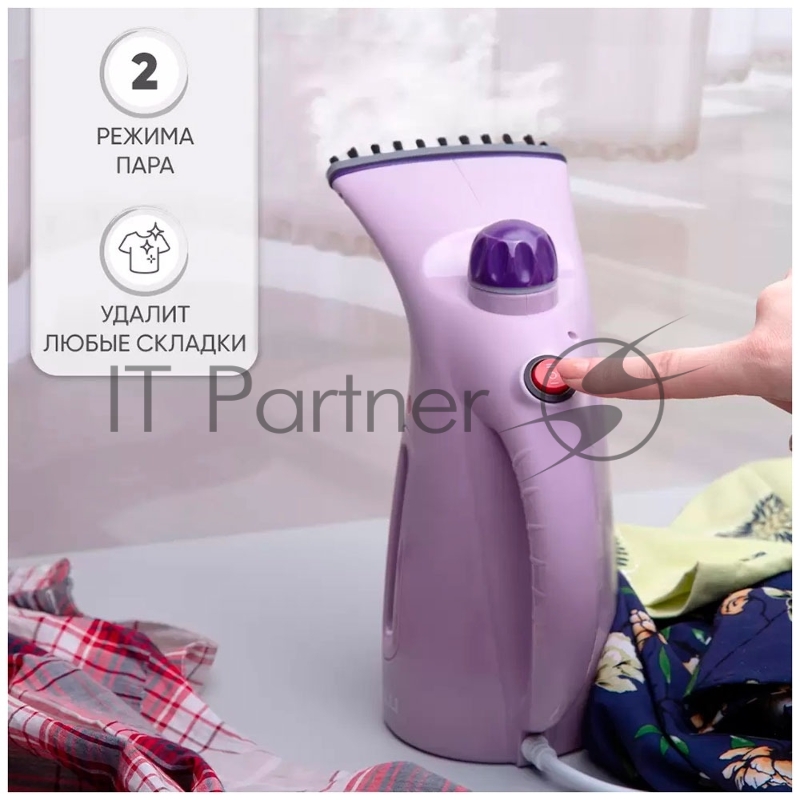Ручной отпариватель Kelli КL-317 лавандовый