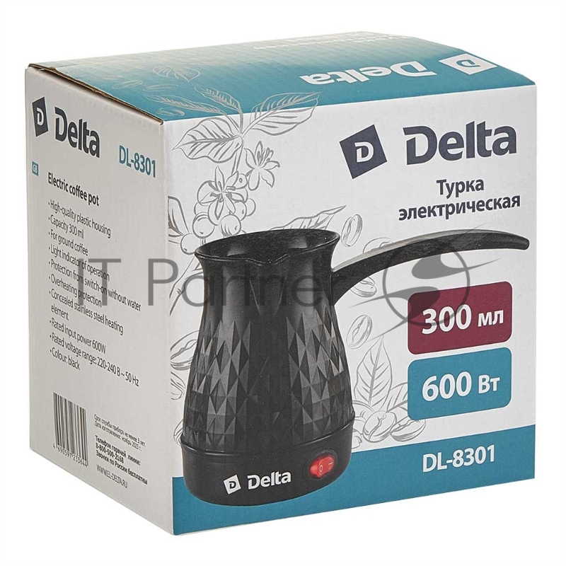 Турка электрическая DELTA DL-8301 черный