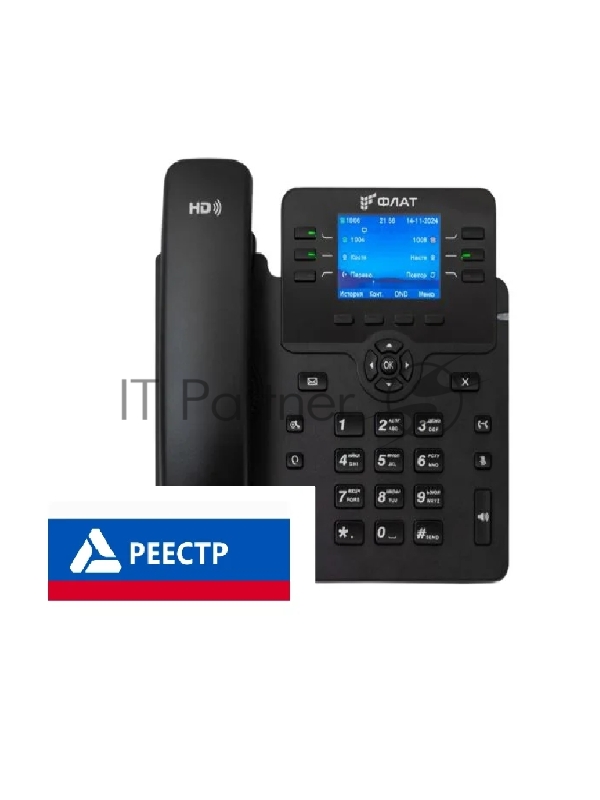 Телефон IP Флат Flat-Phone-B6/RU