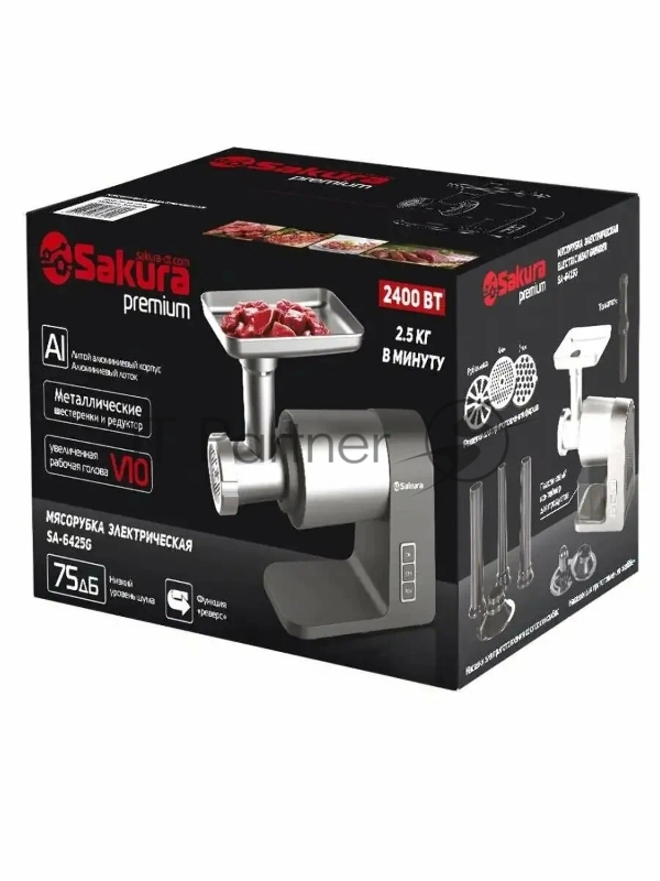 Мясорубка SAKURA SA-6425G Premium