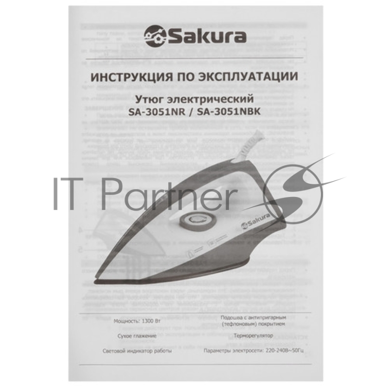Утюг SAKURA SA-3073CBK
