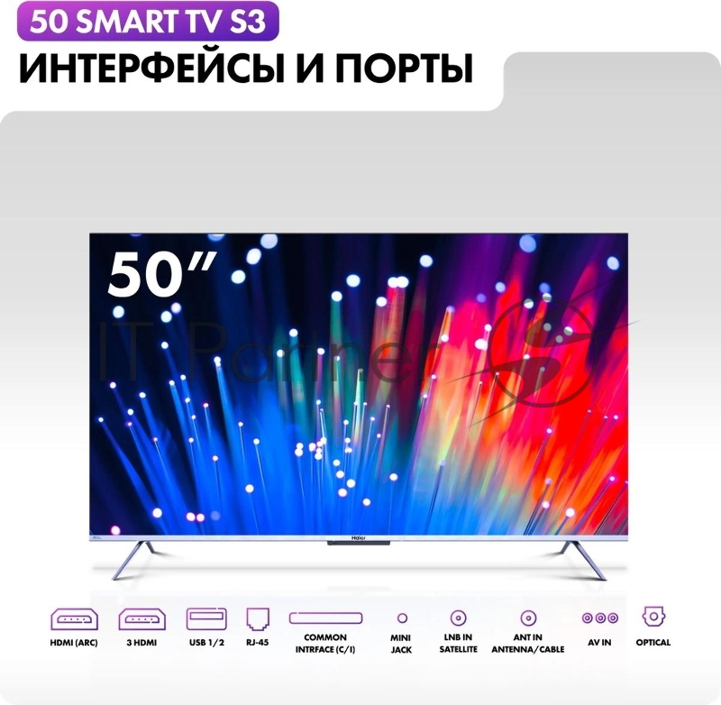 Телевизор HAIER 50 DH1VLQD02RU серебристый Direct LED 4K UHD 60Hz Android SMART TV S3