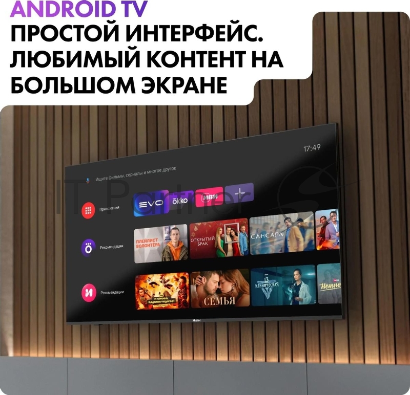 Телевизор HAIER 50 DH1VLQD02RU серебристый Direct LED 4K UHD 60Hz Android SMART TV S3