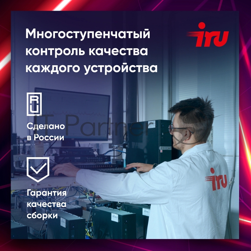ПК IRU Tactio 310H6SEA MT i5 12400F (2.5) 16Gb SSD512Gb RTX3050 8Gb FreeDOS GbitEth 500W черный (2111269)