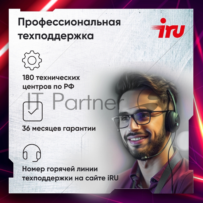 ПК IRU Tactio 310H6SEA MT i5 12400F (2.5) 16Gb SSD512Gb RTX3050 8Gb FreeDOS GbitEth 500W черный (2111269)