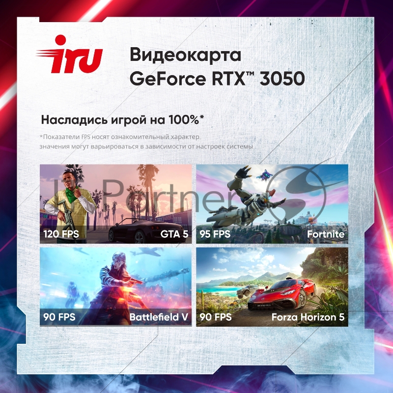 ПК IRU Tactio 310H6SEA MT i5 12400F (2.5) 16Gb SSD512Gb RTX3050 8Gb FreeDOS GbitEth 500W черный (2111269)