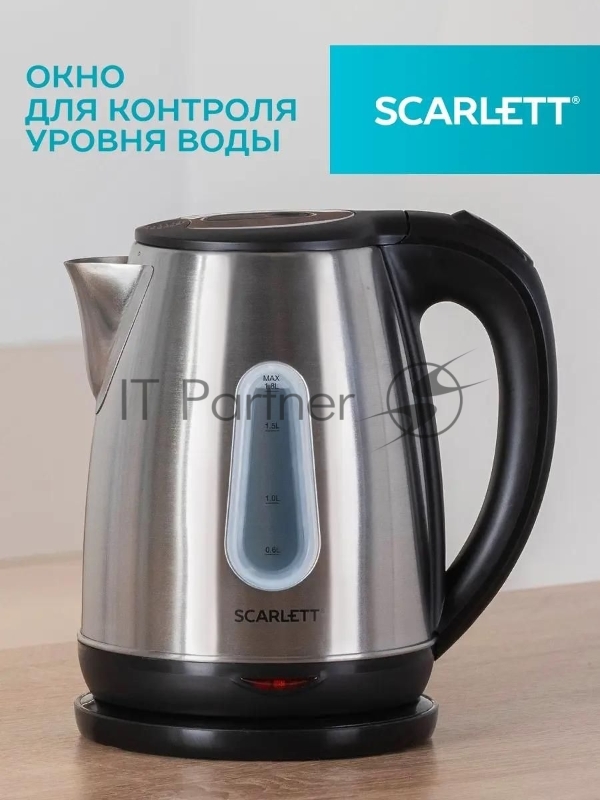 Чайник электрический SCARLETT SC-EK21S36