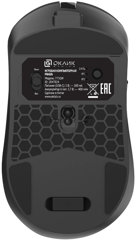 Мышь Оклик 775GW черный оптическая 5000dpi беспров. BT/Radio USB/USB-C 6but
